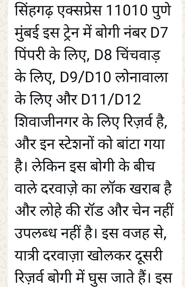 PrawasiPune's tweet photo. https://t.co/Rhznn7yZwo