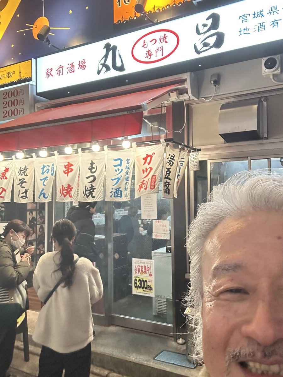 復活，おめでとう‼️