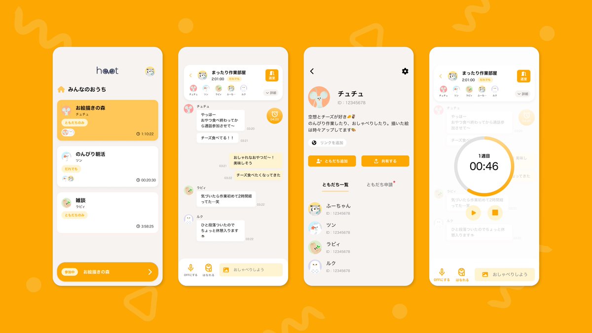 ゆめか tweet media
