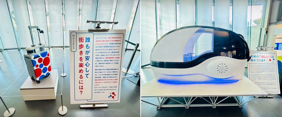 sign_display_'s tweet photo. 「#みゃくみゃくとつなぐ展 ～万博とひらく未来～」が本日より開幕！
#ミャクミャク が生まれ二次創作へと開かれたデザインシステムの系譜や #ミライ人間洗濯機 など大阪・関西万博で紹介された未来の食やヘルスケアの展示など、東京で改めて万博を体験できる‼︎
#日本科学未来館 にて4/13までの開催 https://t.co/itSxtCBQRF