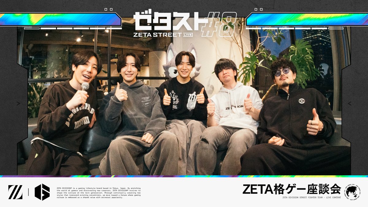 ZETA ももち MOMOCHI (@momochi212) / Highlights / X