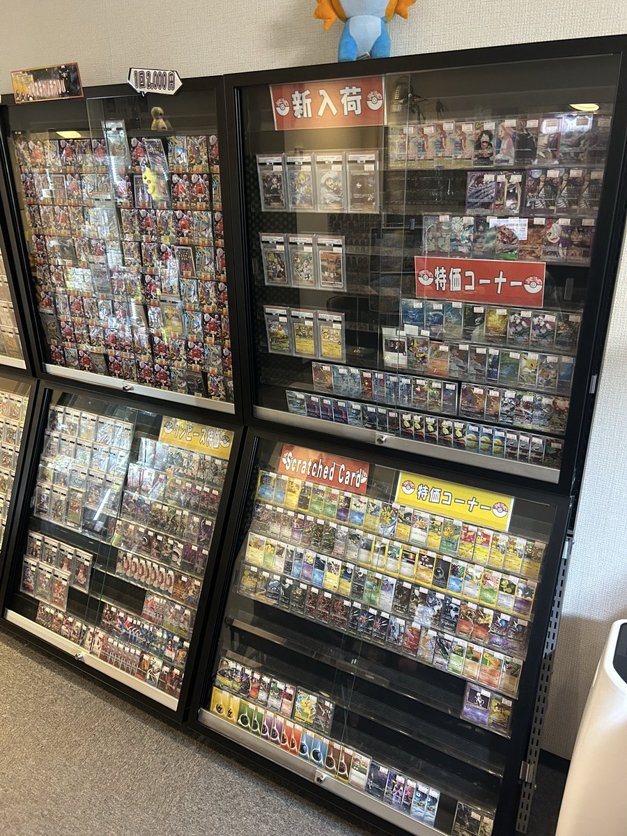 現在のショーケースの状況はこちらです💁 一部価格調整も行っており