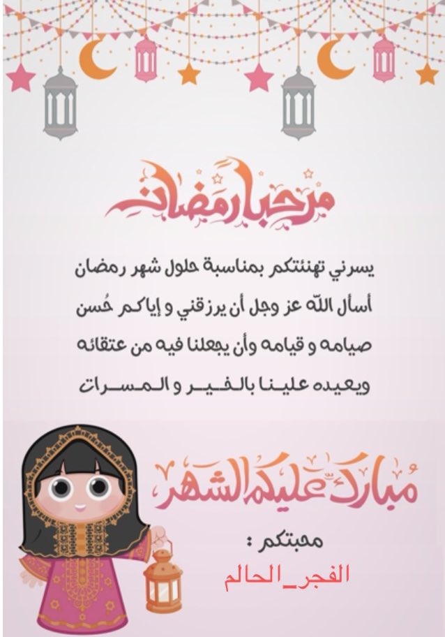 #الفجر_الحالم 🇸🇦🇸🇦 tweet media