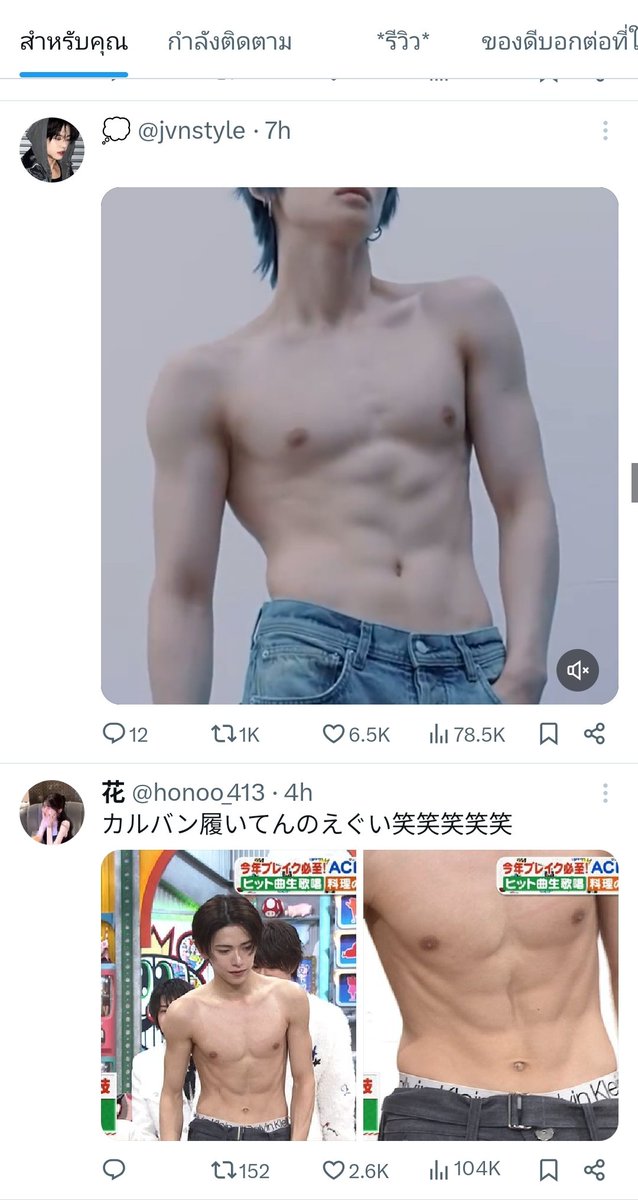 เมากล้ามวันนี้ 😵‍💫🥴