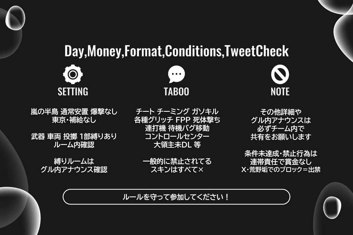 あいあむらん..🤍🖤 tweet media