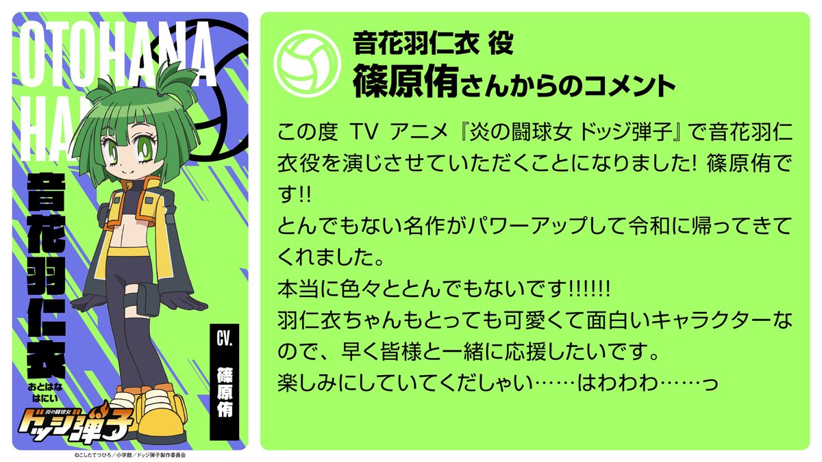 コロコロコミック【公式】 (@corocoro_tw) / Posts / X