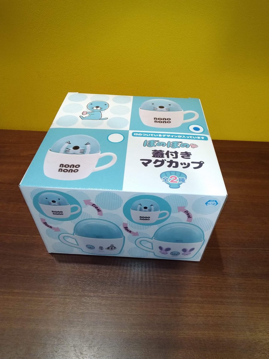 ゲームフィールド仙台長町】 「ぼのぼの 蓋付きマグカップ」が入荷しま
