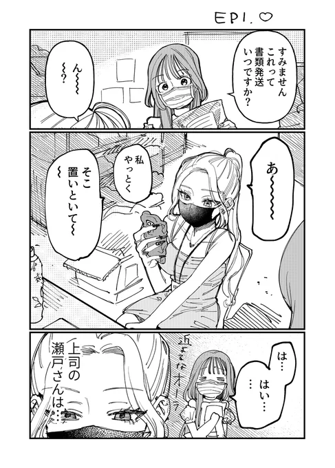 (2/4) 