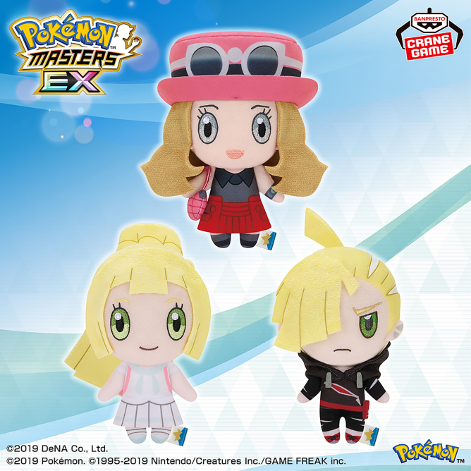 2026年3月登場予定 ポケモンマスターズ EX ぬいぐるみ～セレナ