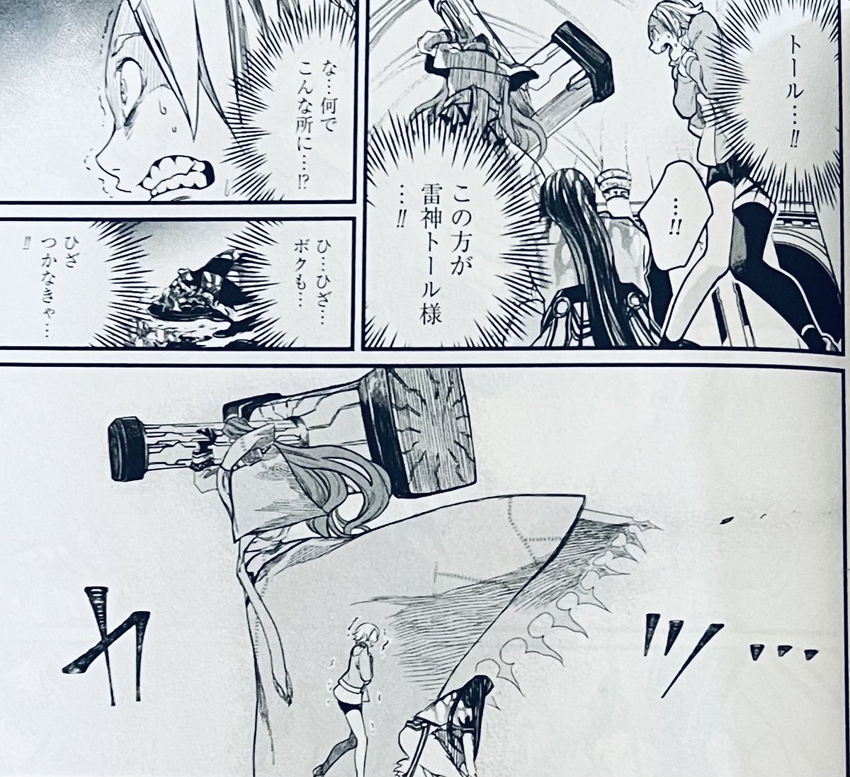 しがない中年 (@6sbjIDdY9918624) / Posts / X