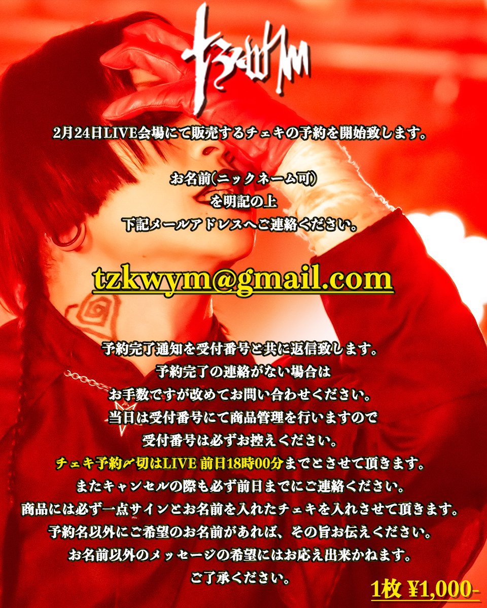 竹渕 玄規 / GENKI TAKEBUCHI (@GENKI_T3) / Posts / X