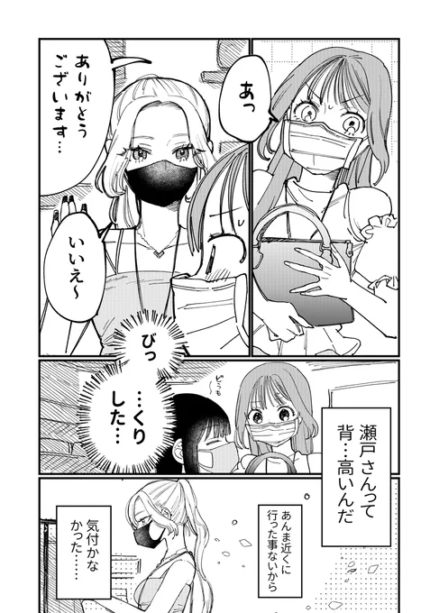 (3/4) 