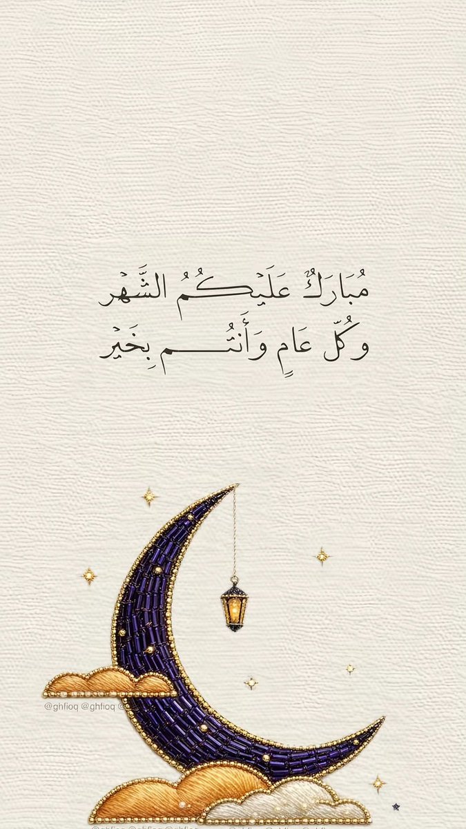 0Radi's tweet photo. #رمضان_كريم https://t.co/VZaZhO5ilC