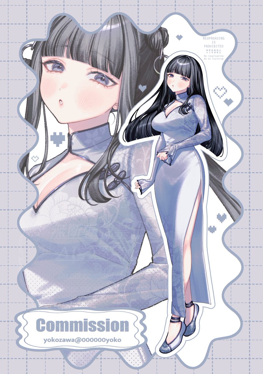 Skeb #Commission リクエストありがとうございました🩶