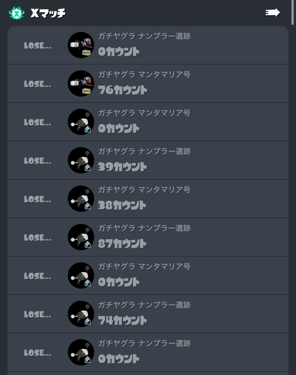 あああああああああああああああああ