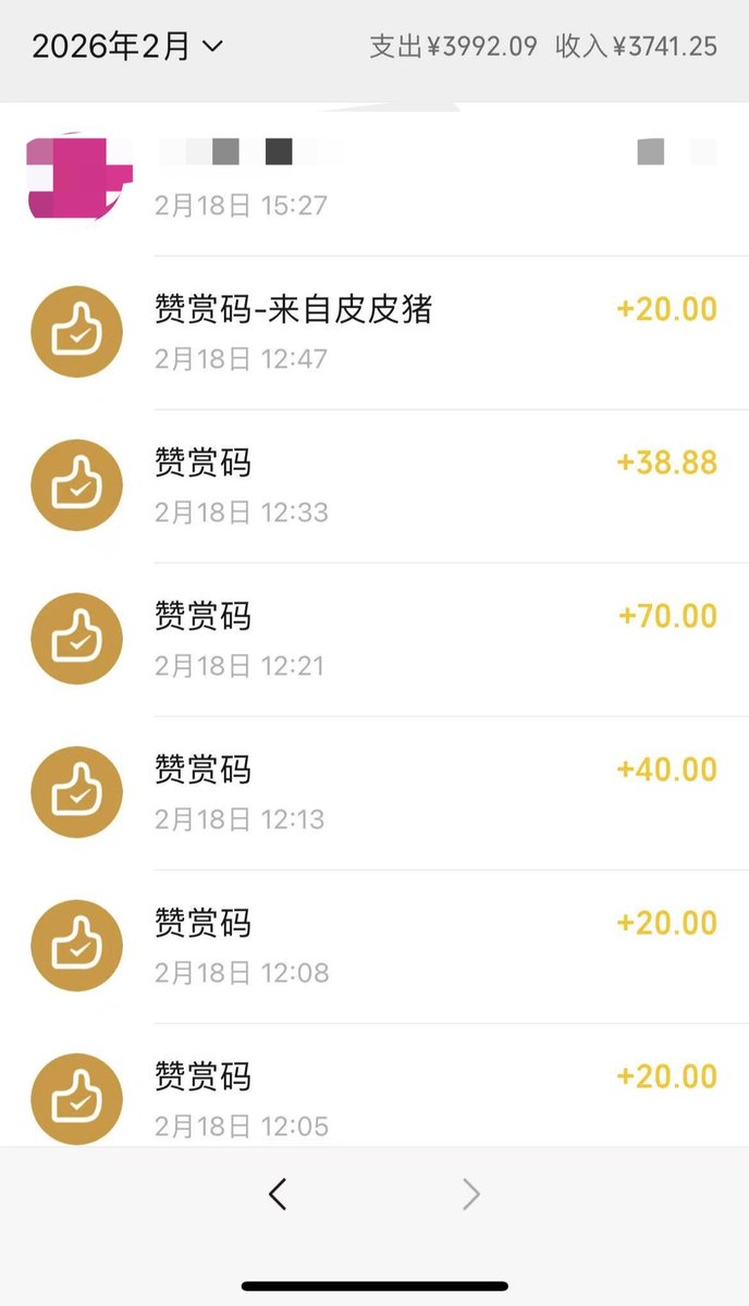 YuXingyiyi's tweet photo. 傻逼加油哦，这两天收入已经快2万了，上贡过的冤种过来认领自己的那份贡献吧
#上贡 #ATM奴 #白给 #冤种 #榨金 https://t.co/hb6uHrzPcA