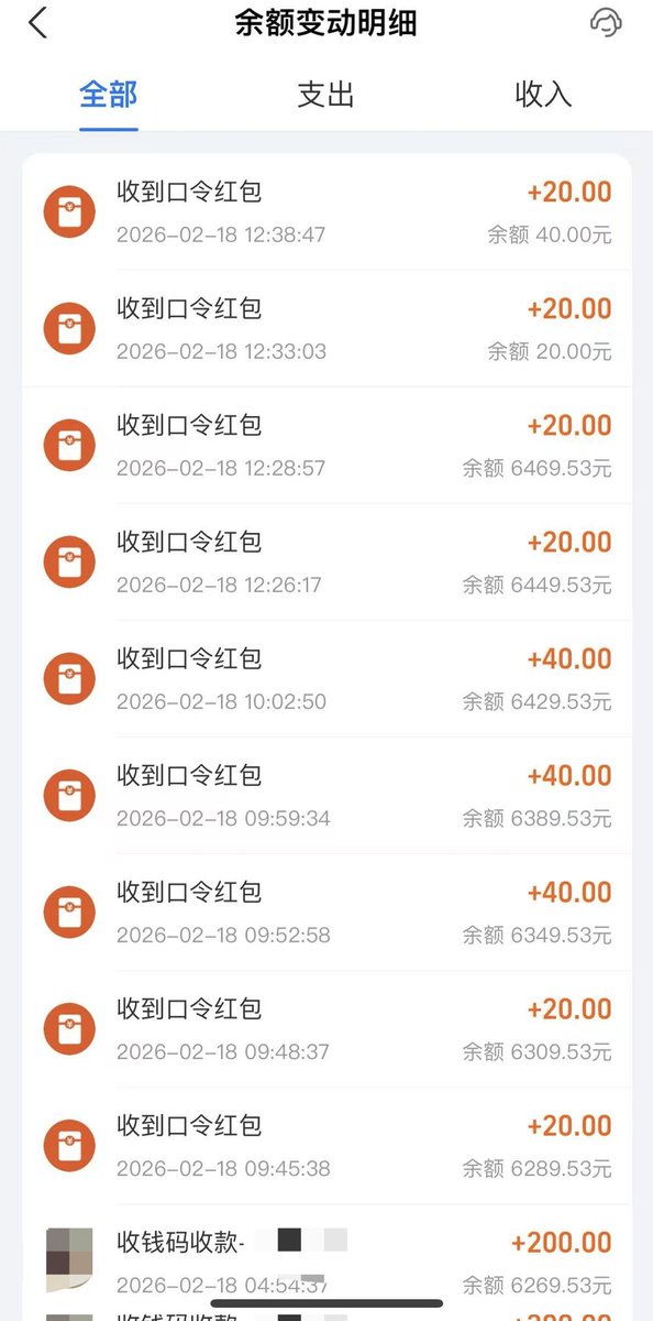 YuXingyiyi's tweet photo. 傻逼加油哦，这两天收入已经快2万了，上贡过的冤种过来认领自己的那份贡献吧
#上贡 #ATM奴 #白给 #冤种 #榨金 https://t.co/hb6uHrzPcA