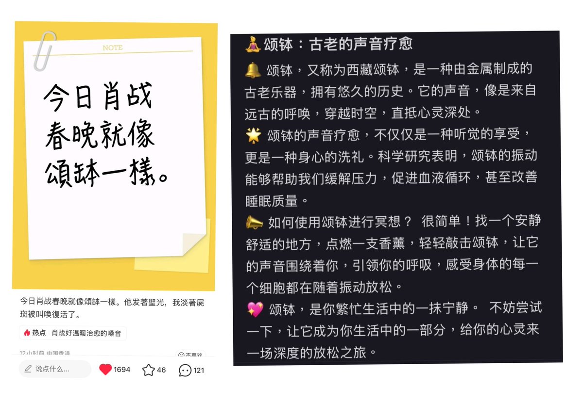 เซียวจ้านได้สมญาใหม่ Tibetan Singing Bowl (ขันทิเบต) เพราะน้ำเสียงที่เสนาะกังวานและไพเราะมาก ใครได้สัมผัสพลังเสียงก็ช่วยให้ผ่อนคลายรู้สึกอบอุ่นและบำบัดเยียวยาใจ เปรียบศาสตร์พลังเสียงบำบัดโบราณเลยนะ🥰

#XiaoZhanYearAfterYear #BRTVFestivalStarXiaoZhan
#XiaoZhan #เซียวจ้าน