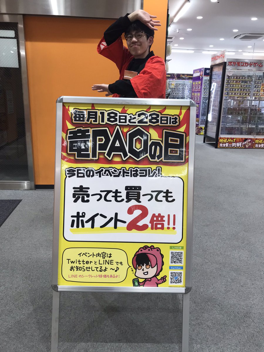 🐝八PAOライブ✨️ 🚚入荷情報🛍 #ポケカ ニャース exのSARが入荷しま