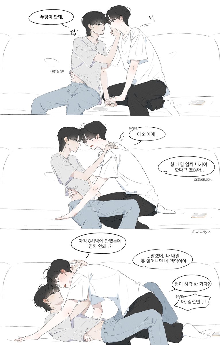 #상립
장기연애커플