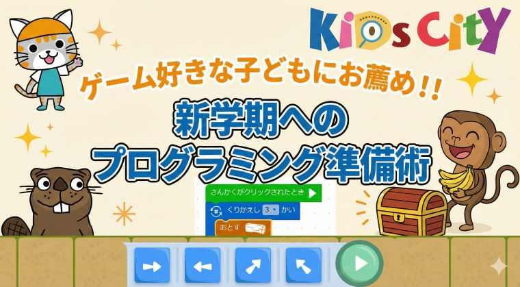 キッズシティ:共育ワンダーランド tweet media