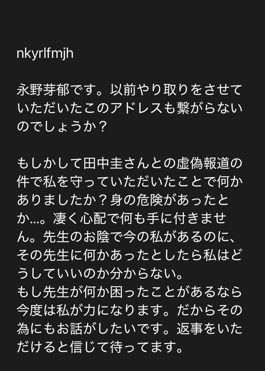 Twitterをお休みしていた理由です。

弁護士先生照、
いやさ今は元先生となってしまいましたが、
この件を担当した事により、
私も弁護業界を干されてしまいました。

失ったものはデカい。

さあ、
どんな方法で力になってもらおうかこんにちは！