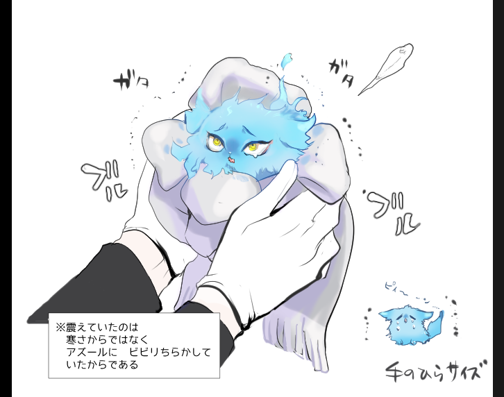 281289s's tweet photo. ※獣化注意イデアズ

毛玉💀①

🐙「珍しい毛並みの犬ですねぇ……。
輪郭がブレるほど震えてますが、寒いんでしょうか？」

※犬ではない https://t.co/53XjMMUlpC