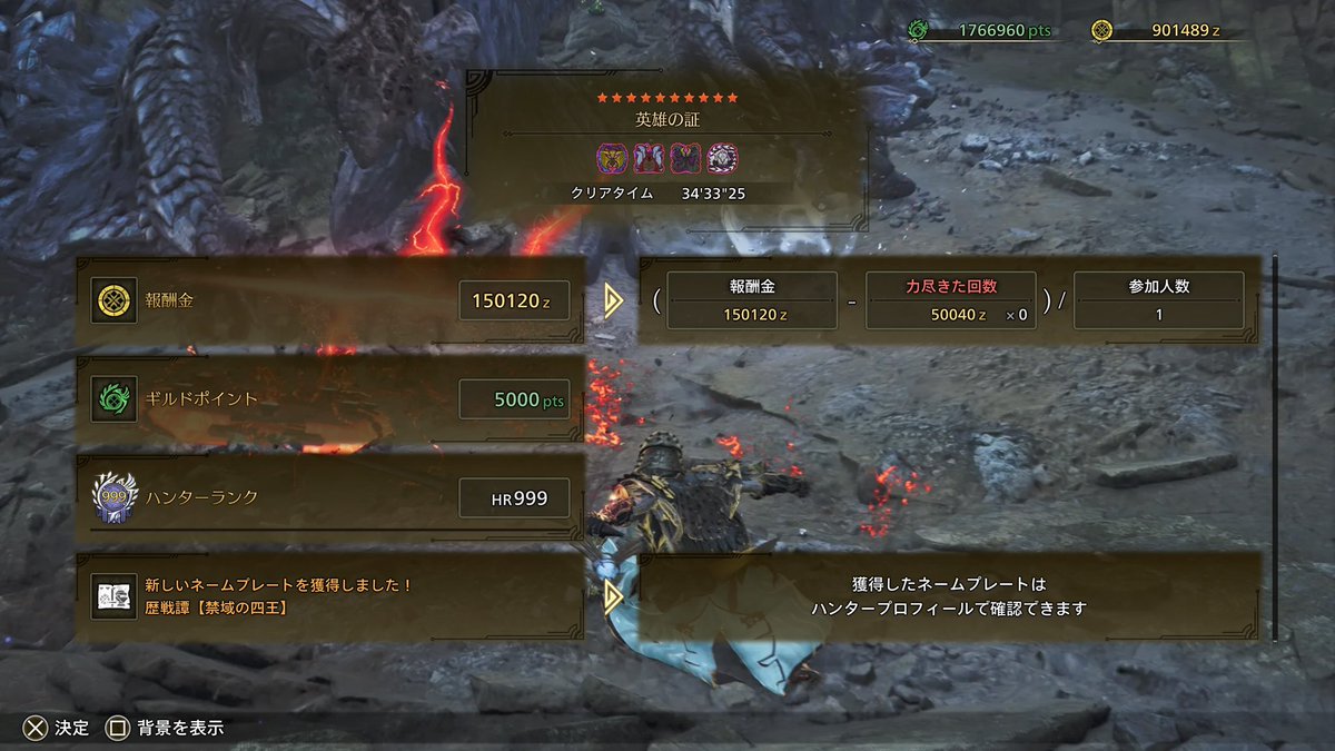 王アルベドしか記憶に残らんくらいアルベドが強くて他が弱い