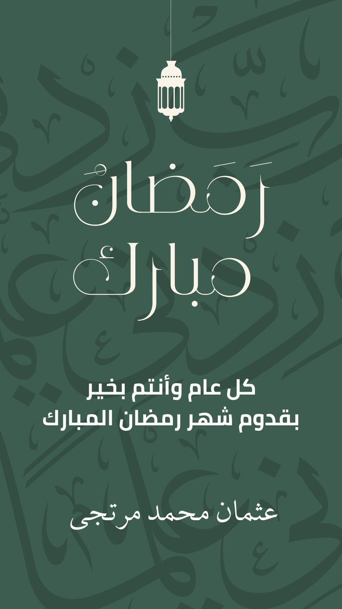 Arch_Othman's tweet photo. https://t.co/eLx9H0725g