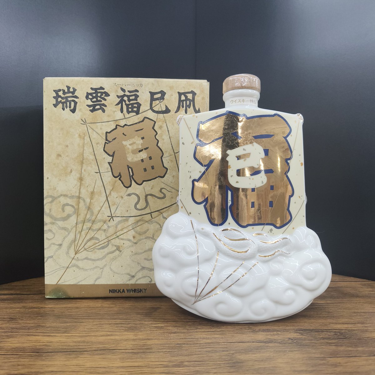 スーパーニッカ 瑞雲福巳凧】入荷のお知らせ 1989年の干支である「己巳