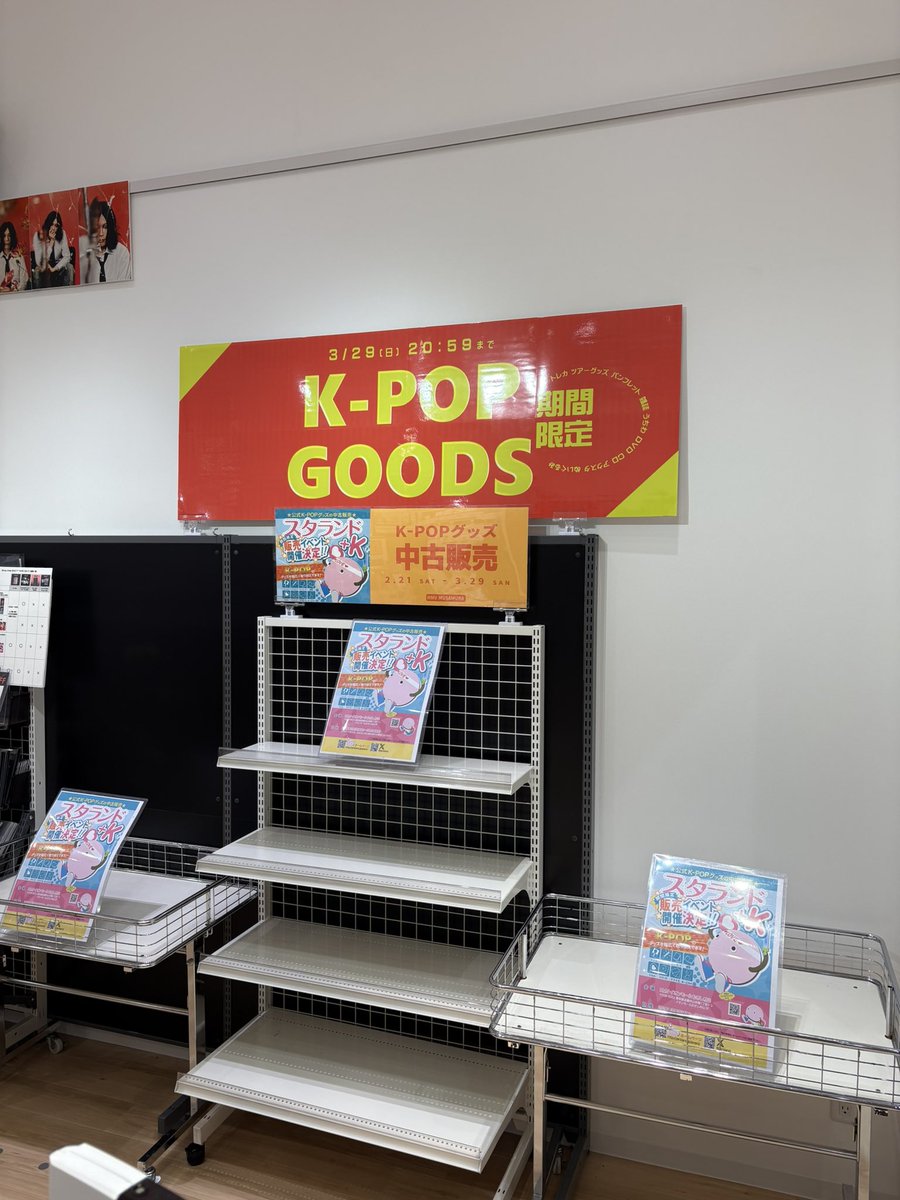 📢K-POP公式グッズ 2月21日（土）～ 販売開始‼️ ＼ トレカ / ツアー