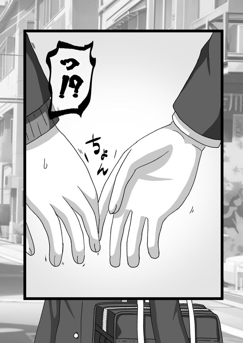 イチャイチャ編(2/9)(゜□、゜) 