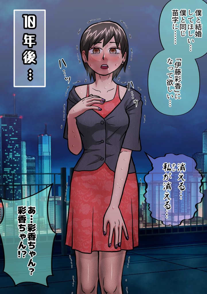 佐竹五郎 tweet media