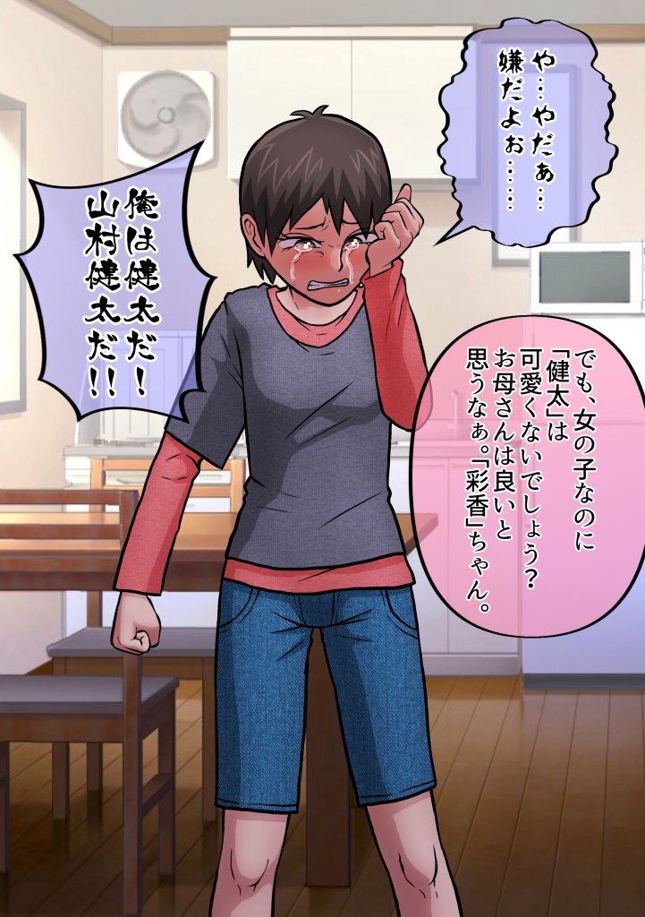 佐竹五郎 tweet media