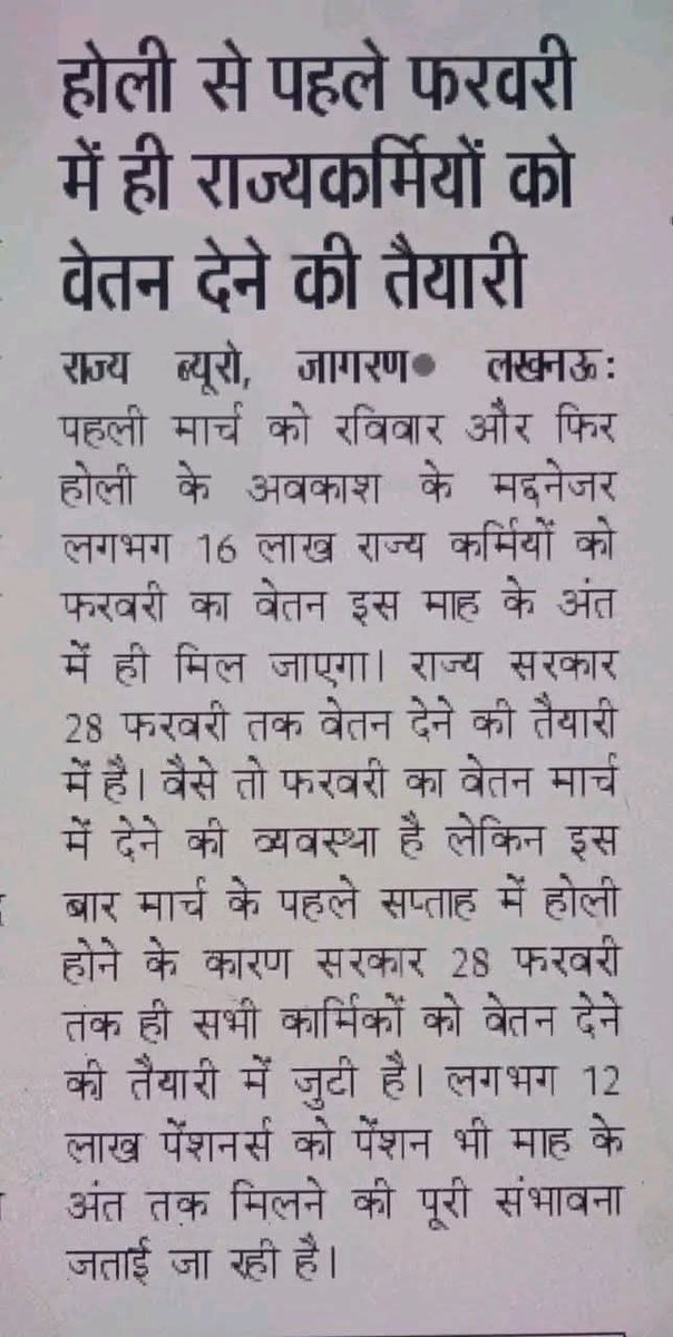 <a href="/UPGovt/">Government of UP</a> <a href="/myogiadityanath/">Yogi Adityanath</a> <a href="/dharmindia51/">Dharmveer Prajapati</a> <a href="/homeupgov/">Home Department, UP</a> महोदय होमगार्ड्स जवानों को ट्रेनिंग प्रशिक्षण भत्ता देने के लिए जब बजट नहीं है तो प्रशिक्षण क्यों करवा रहे हैं, खाने का नगद घर से लेजाकर जमा करवा लेते हैं और तीन तीन महीने हो गए भुगतान अभी तक नहीं ऐसा आखिर क्यों