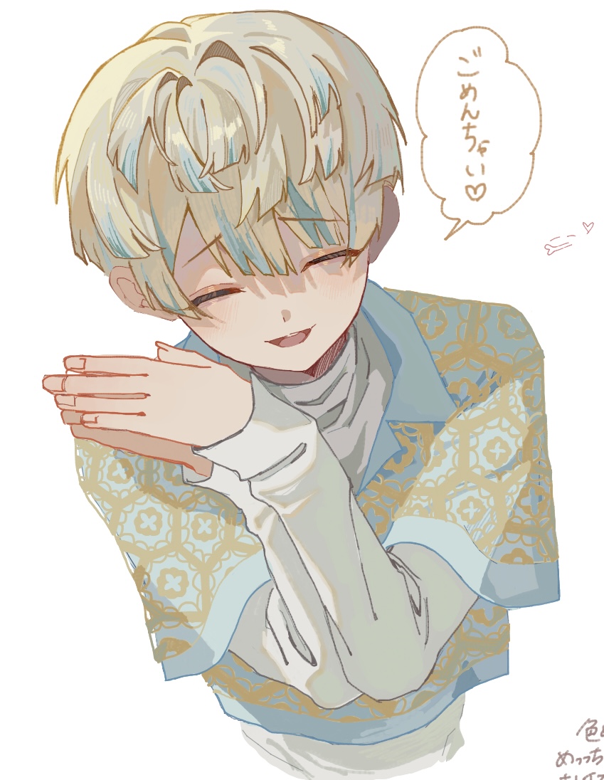 たろたろ (@taroro_1023) / Posts / X