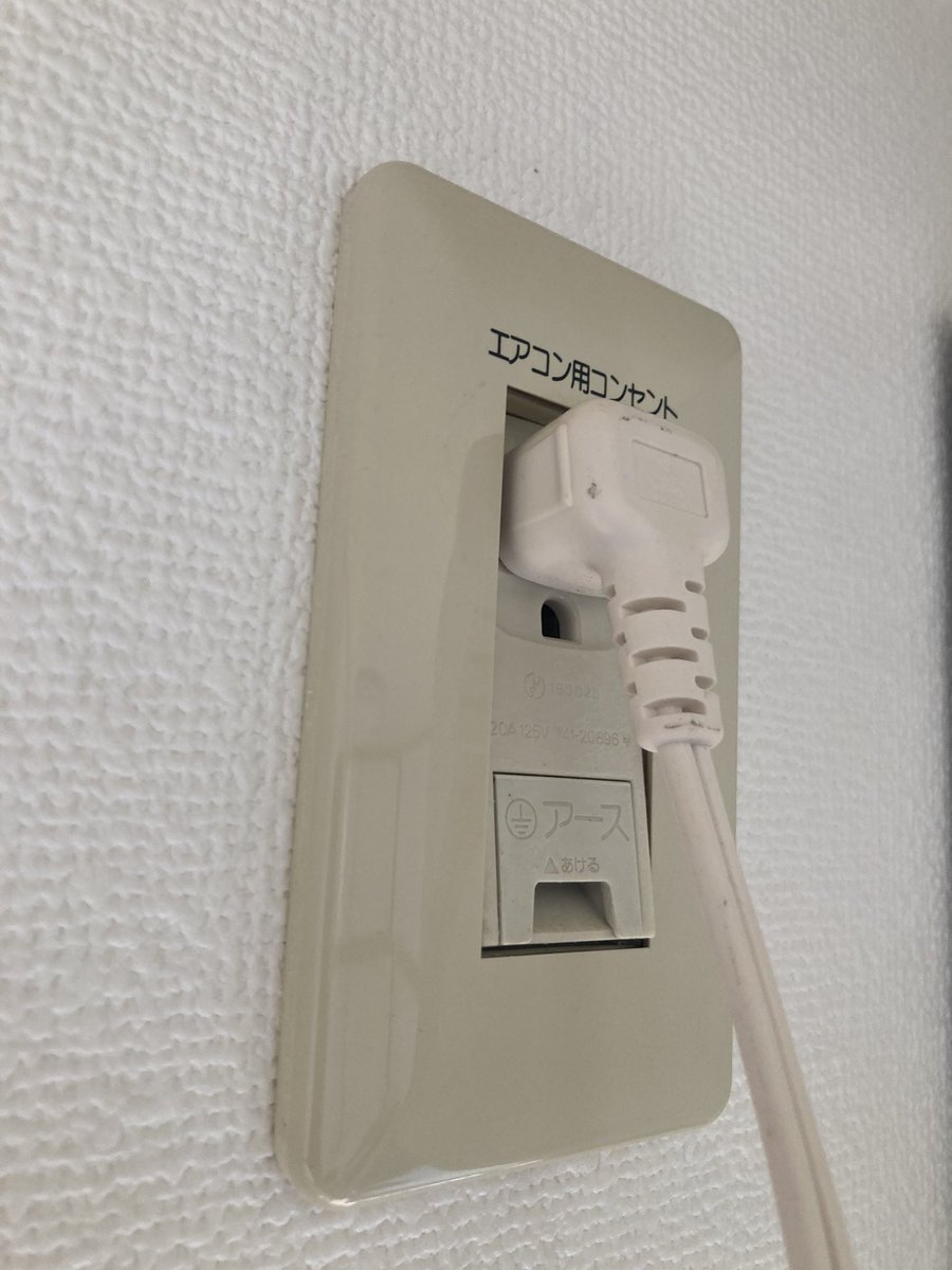 otasukeya634's tweet photo. 今回は東大和市の向原アパート（団地）のお客様からエアコンのコンセントがめり込んでしまったとのご相談があり見させていただいた所、取り付けのプラスチックが劣化で破損していたので、規格の合う物を注文し交換いたしました。

#武蔵村山
#東大和
#立川
#便利屋 https://t.co/F4zxRIrJmw