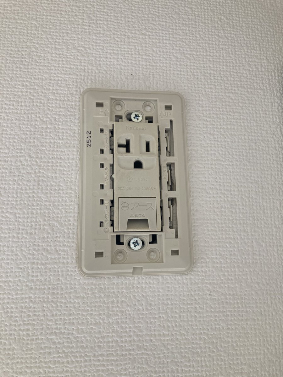 otasukeya634's tweet photo. 今回は東大和市の向原アパート（団地）のお客様からエアコンのコンセントがめり込んでしまったとのご相談があり見させていただいた所、取り付けのプラスチックが劣化で破損していたので、規格の合う物を注文し交換いたしました。

#武蔵村山
#東大和
#立川
#便利屋 https://t.co/F4zxRIrJmw