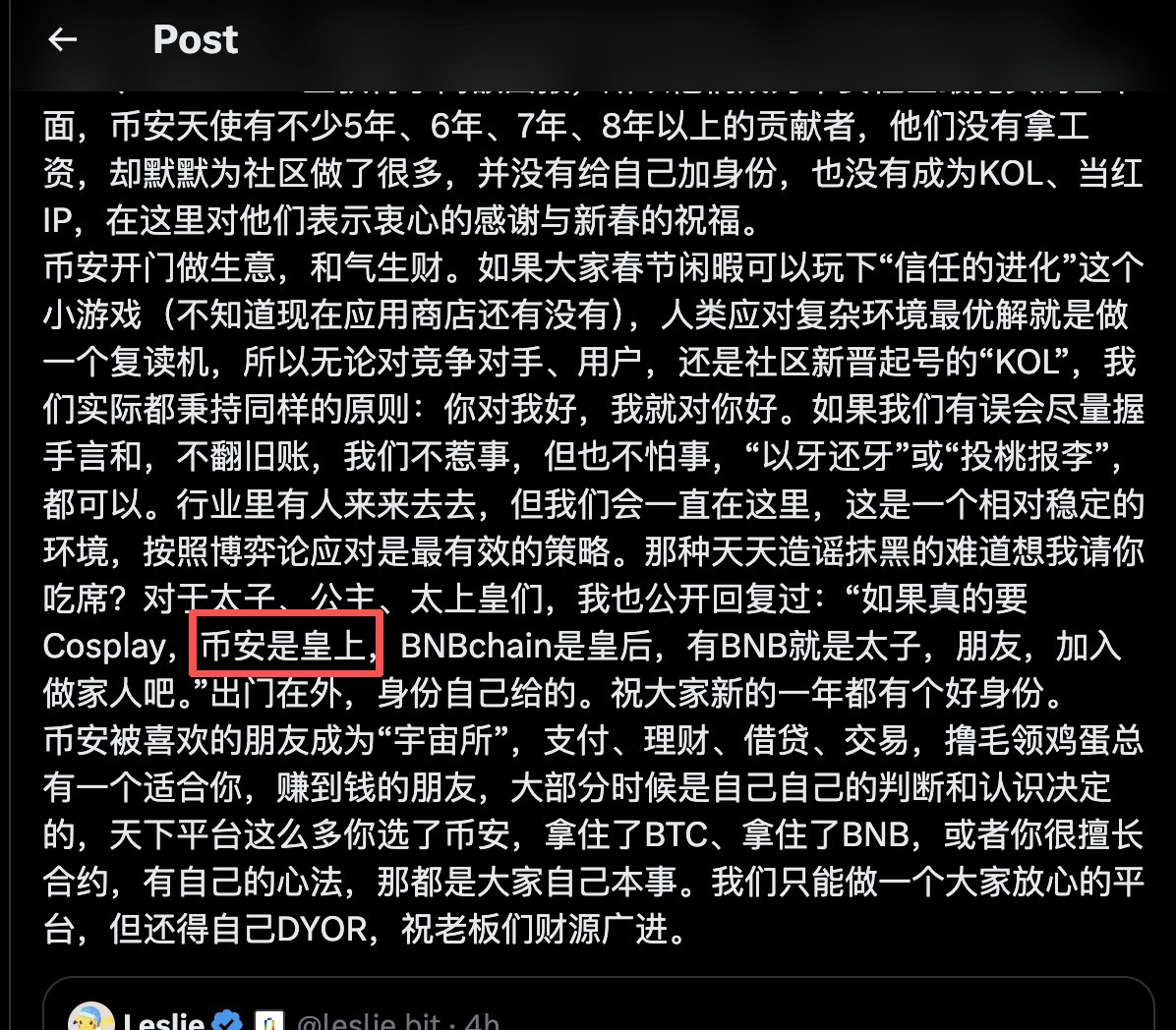 angle754445's tweet photo. 币安不仅是宇宙所，还是皇上。 https://t.co/6bxL9SQMlV