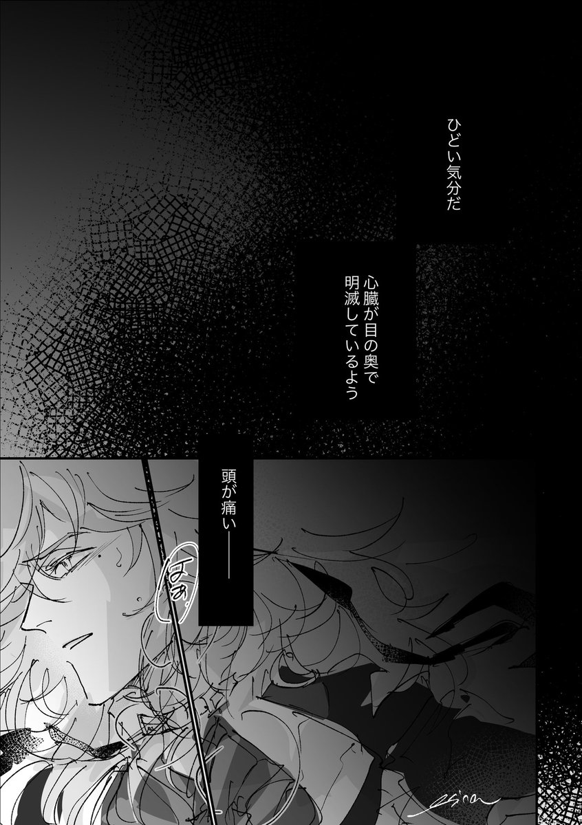 蝦鹿 tweet media