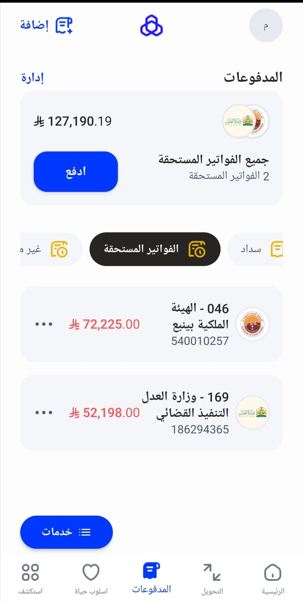 محمد tweet media