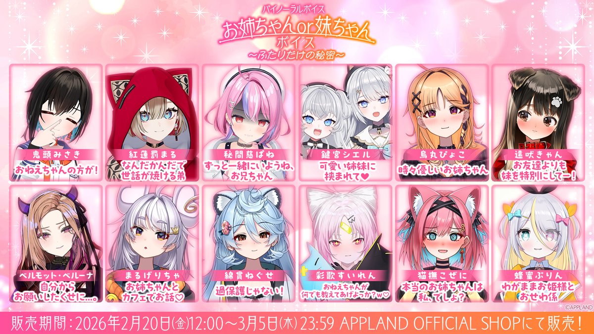 こっちもお願いします！！！！！！