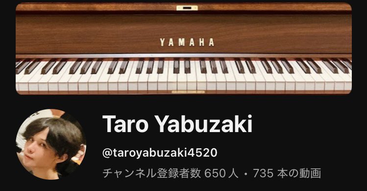 YouTube 登録者 650人 ありがとうございます。

今年は また新たなる地平へと歩みを進めます。