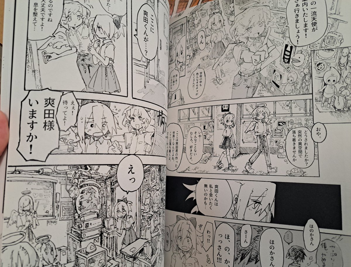 ほねずき sked募集中 tweet media