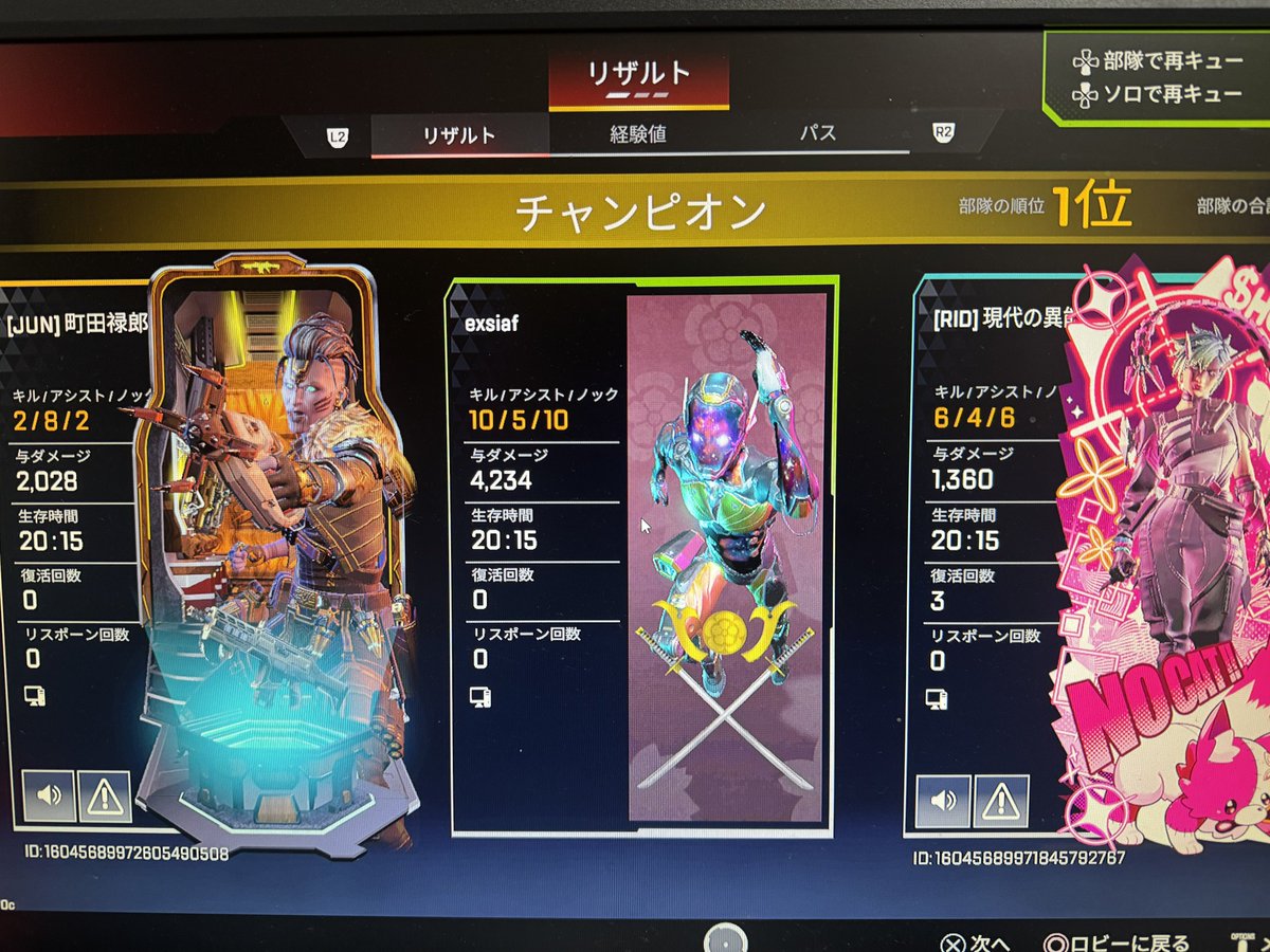 えくしあ tweet media