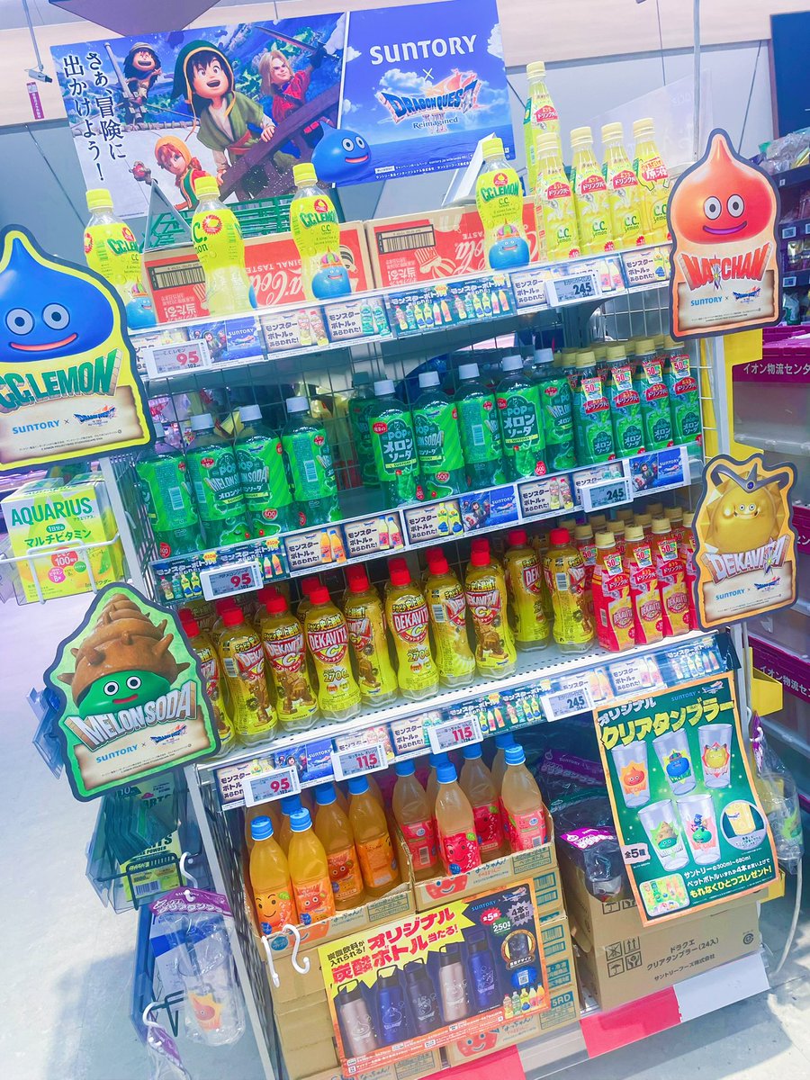 super___slime's tweet photo. ドラクエのロゴ風のジュースの名前かわいい🥺🍋 https://t.co/QTpoU76smZ