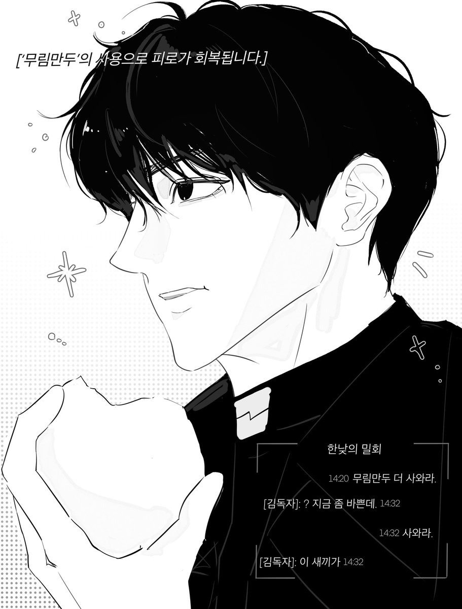 신도 tweet media