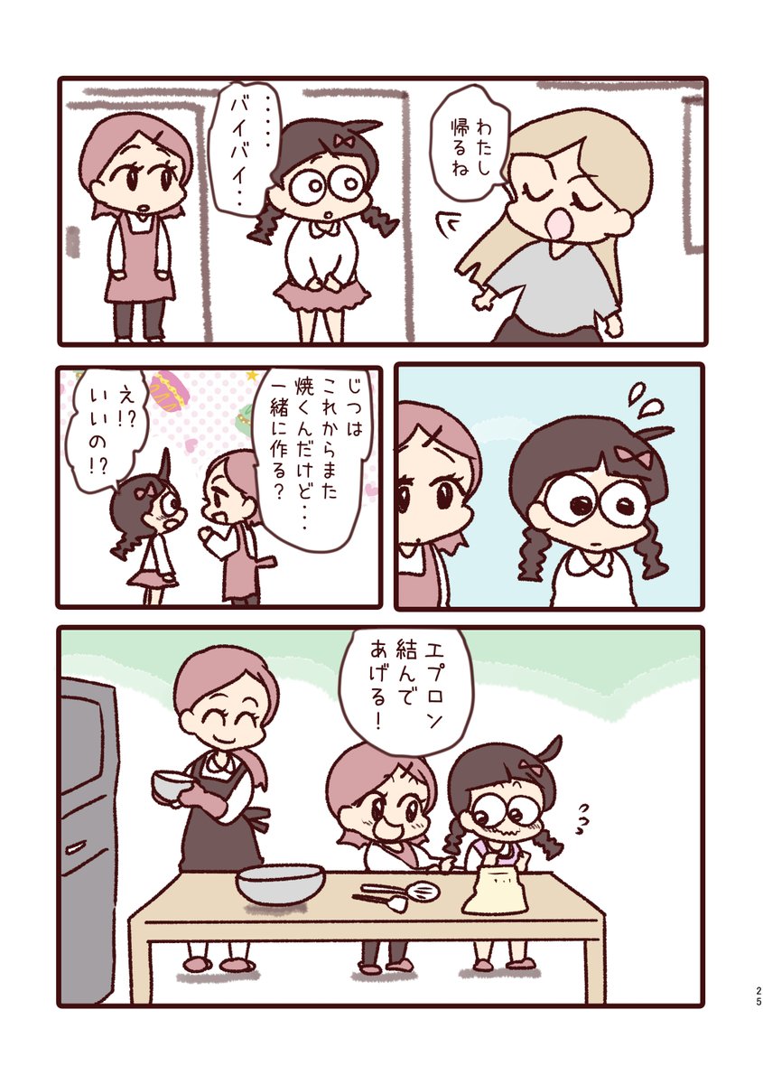 ② 