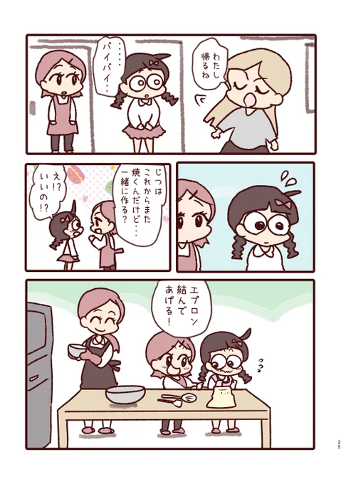 ② 
