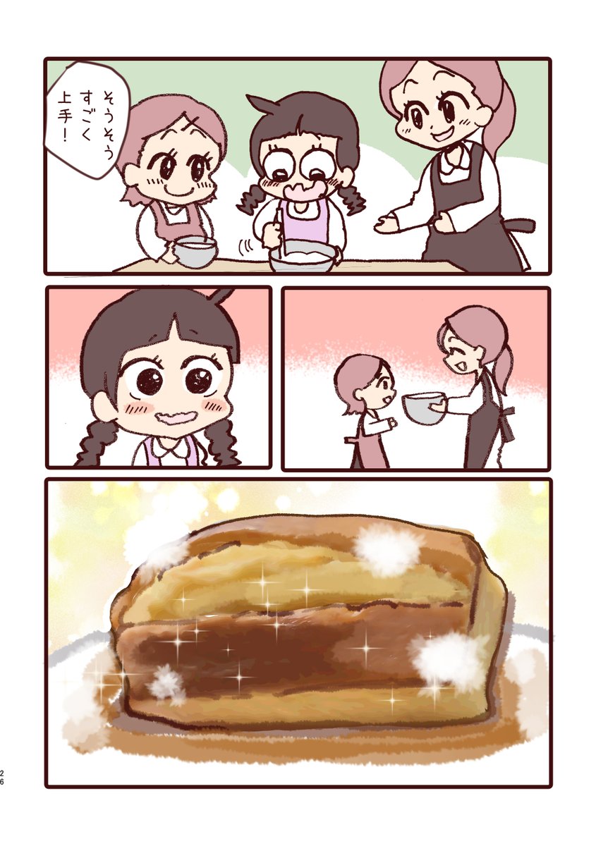 ② 